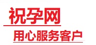 普洱捐卵试管助孕机构-代媽网